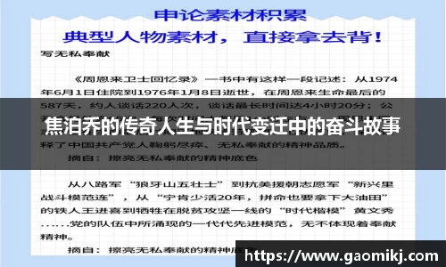 熊猫体育官网首页入口